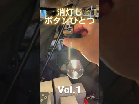 屋外エリアを照らすアウトドアライトガーランド装飾！  庭園