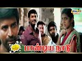 Pandiya Naadu Movie 8K Full Comedy Vishal Soori Lakshmi Menon Raj 8k Comedy