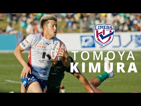 [プレー集] 木村 朋也 TOMOYA KIMURA 近鉄のフェラーリ