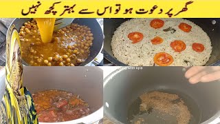 Chana Chawal Commercial Recipe |  Best Breakfast For business  | Lahori Cholay Recipe
