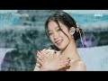 LE SSERAFIM (르세라핌) - Swan Song | Show! MusicCore | MBC240302방송
