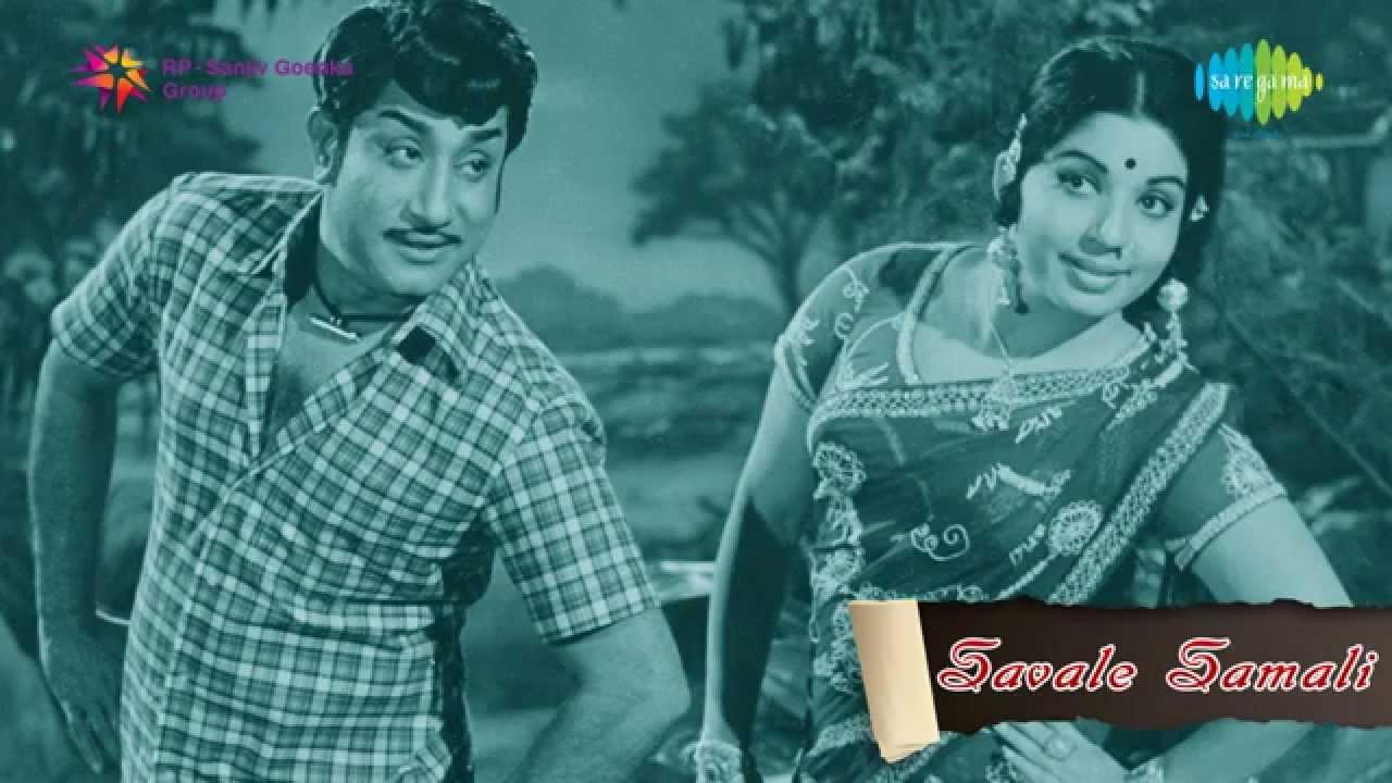 Annai Bhoomi Song Lyrics | Savale Samali | M. S. Vishwanathan