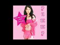 Ayesha Erotica Yummy Official Audio