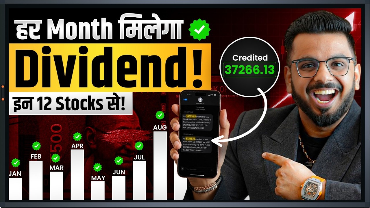 How I Earn Monthly Dividends 📈 | 12 Best Dividend Stocks