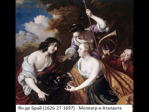 Гендель. Опера "Аталанта"~Atalanta- HWV 35 (1736)