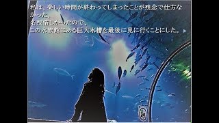 六つの奇妙な話【ホラー短編集＃5】