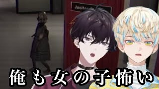 うるせぇ2人の【The Classrooms】切り抜き　前編