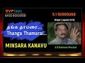 Thanga Thamarai ~ Minsara Kanavu ~ Voice Of SPB 🎼 5.1 SURROUND 🎧 BASS BOOSTED 🎧 A.R.Rahman