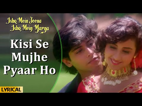 Kisi Se Mujhe Pyaar Ho (Lyrical) — watch video