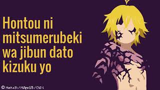 Download lagu Nanatsu no Taizai OP   Netsujou no Spectrum Lyrics mp3