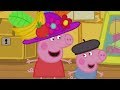 Peppa Pig Full Episodes | Granny and Granpa's Attic | Cartoons for Children