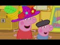 Peppa Pig Full Episodes Granny And Granpa S Attic Cartoons For Children