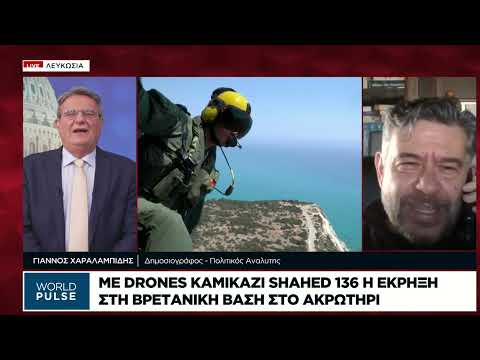 Σε συναγερμό η Κύπρος