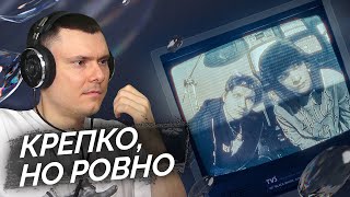 Медиа рецензия