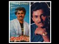 Muthu Kadulin Original Athula Sri Gamage