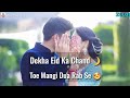 Romantic Eid Mubarak Eid Mubarak Status 04 May 2019