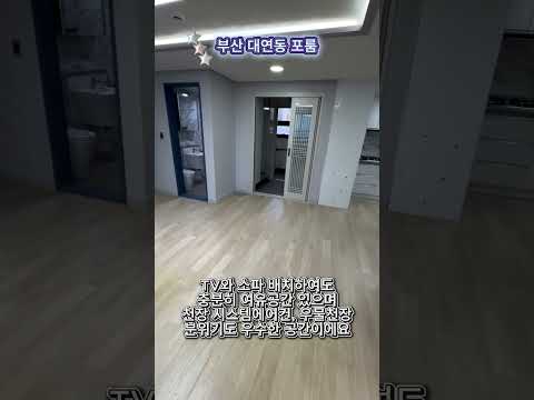 유튜브 쇼츠 썸네일
