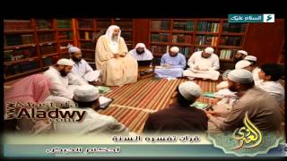 قرآن تفسره السنة ح10  «أحكام الحيض