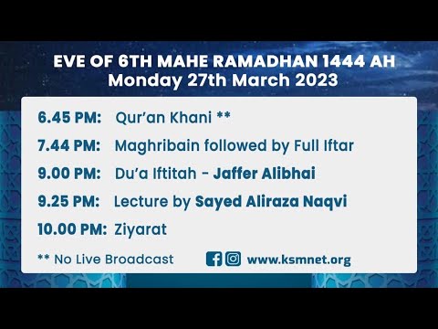 Eve 6th Ramadhan 1444 -  Sayed Aliraza Naqvi- Knowledge alone is not enough part 2