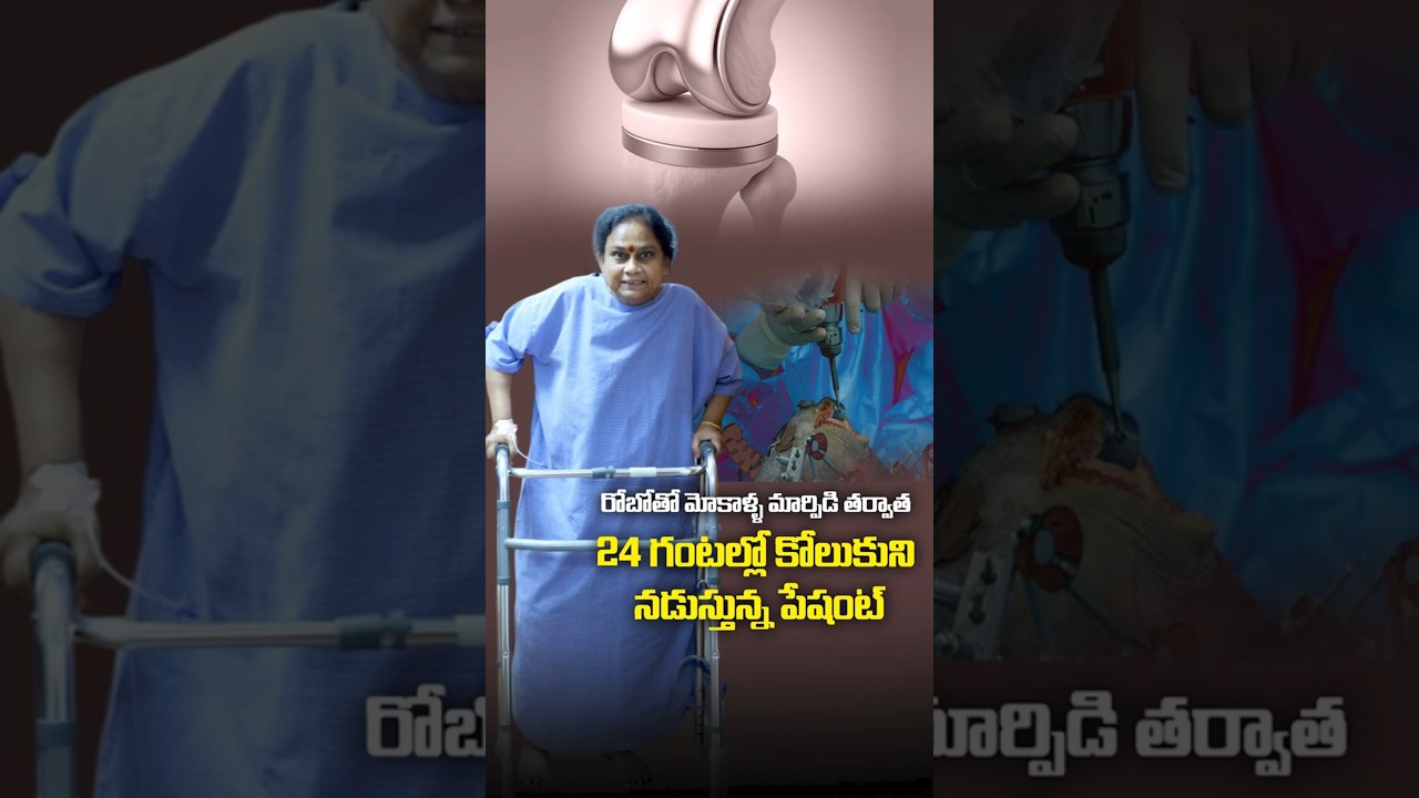Patient video thumbnail