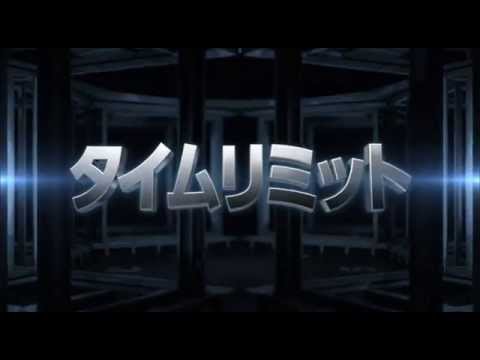 映画『大脱出』新予告編