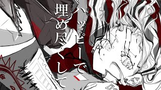 Cover art for KICK BACK