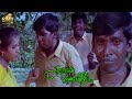 Vadivelu And Teacher Emotional Comedy Scene Rajavin Parvaiyile Vijay Ajith Kumar Indraja