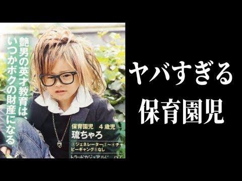 最近の女子小学生・中学生のファッションが世紀末。  |  進撃のＬＣ男爵