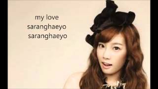 Taeyeon - I Love You (lyrics)