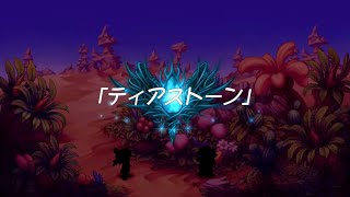#11[聖剣伝説LOM]のんびりプレイ