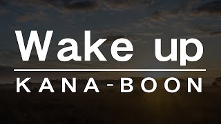 Wake up／KANA-BOON（ドラマ「グッドモーニングショー」主題歌）　ウェイクアップ／カナブーン