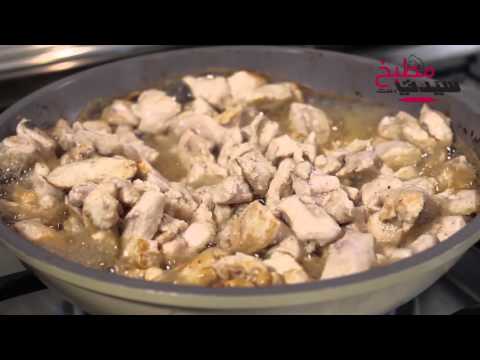 بالفيديو حضري الفريكة بالكريما الغنية