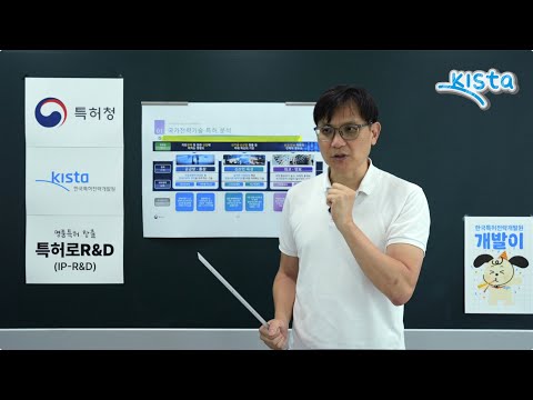 '특허전략 일타강사 X쌤 | 전쌤에게 제주도 맛집을 묻다'의 썸네일