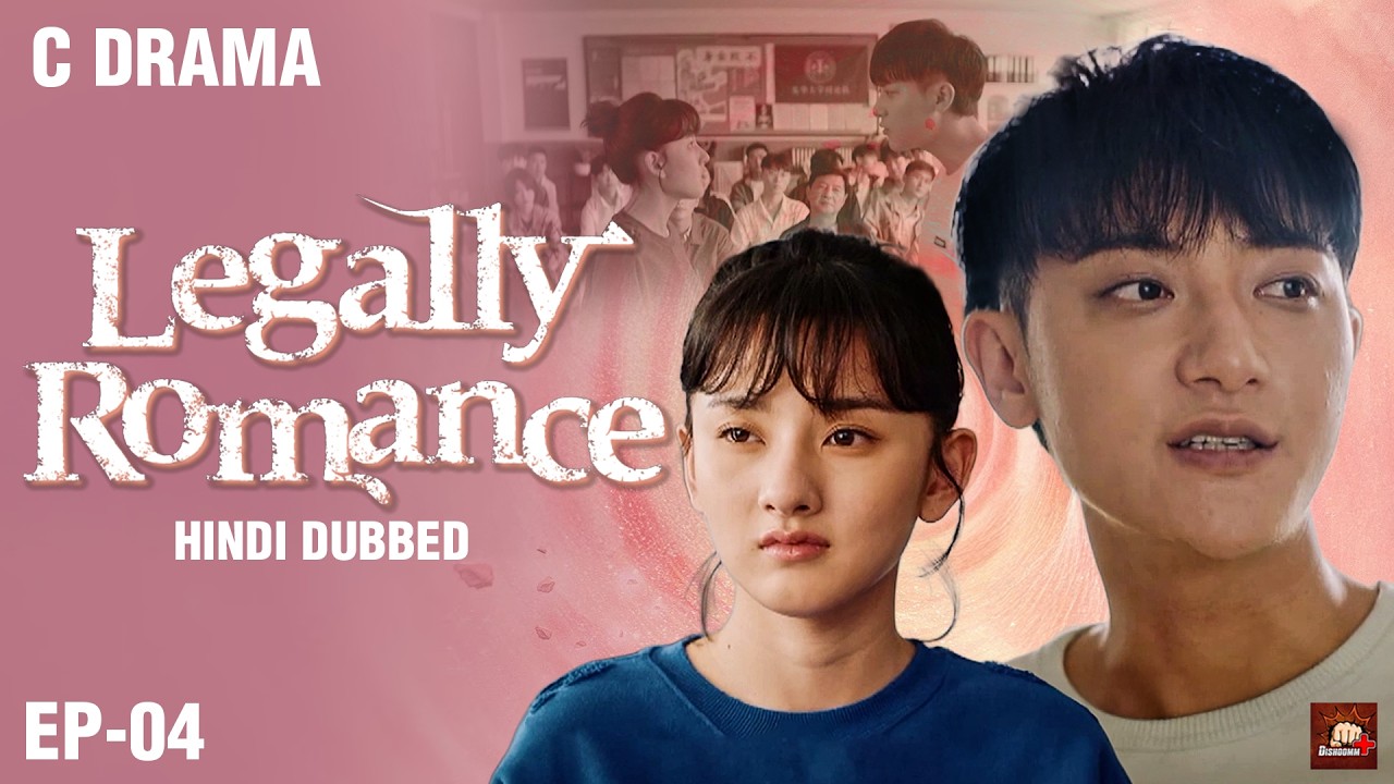 Legally Romance – Ep #04 | Hindi Dubbed + English Subtitles | Chinese Fantasy Romance Web Series