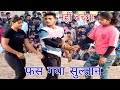Today Sultan Is Caught Between Two Women Sultan Barsi Will Not Survive In A New Wrestling Match