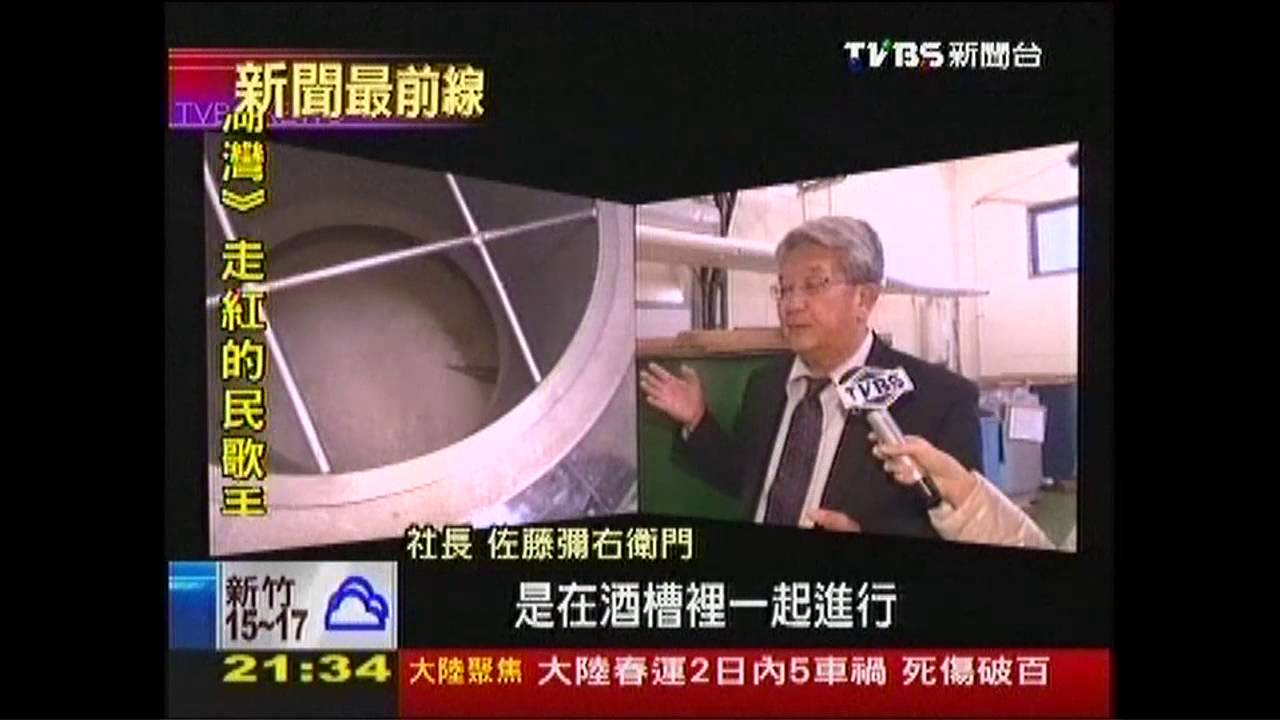 【重建希望311】日老酒廠救果農 桃酒熱銷3萬瓶