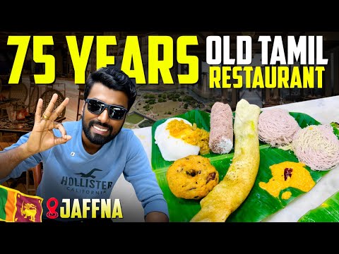Best Ever !! TAMIL BreakFast in Jaffna - 75 Yrs OLD Malayan Cafe, Sri Lanka