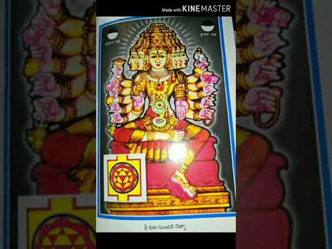 sri lalitha devi pja,Kulasundari nithyaga