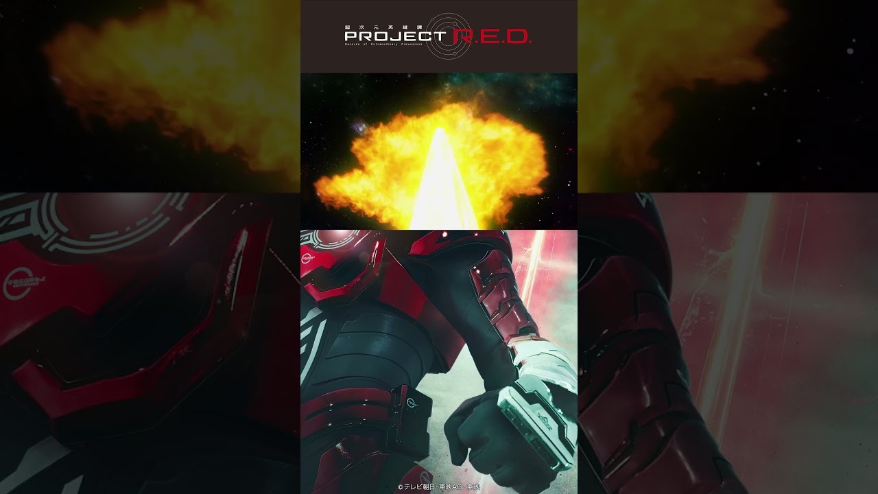 【PROJECT R.E.D.】「超宇宙刑事ギャバン インフィニティ」超特報