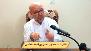 صورة شرح الكافية (33): ( تابع للمفعول المطلق ): تثنيته وجمعه - نائب المفعول المطلق - حذف عامله جوازًا