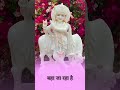 Kanhaiya Ke Dhun Mein Baha Ja Raha Hun