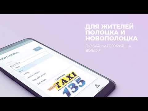 Preview video