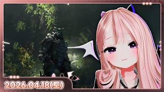 [26.04.18_하쁘다시보기][PRAGMATA][프래그마타는 한국어 더빙이 맞다 dlc오우너]