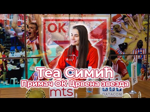 Упознајмо Звезде - Теа Симић, примач ОК Црвена звезда