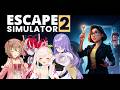 【Escape Simultaor 2】Kerja 