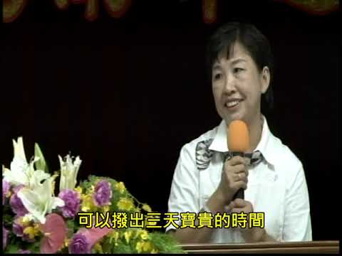 做人厚道台語