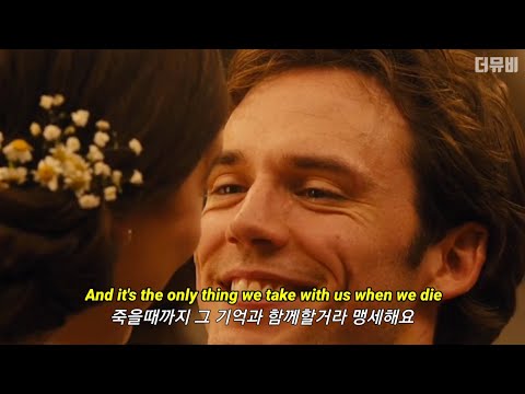 슬픈 멜로디에 아름다운 가사가 더해진 사랑팝송 🌧 𝙀𝙙 𝙨𝙝𝙚𝙚𝙧𝙖𝙣 - 𝙋𝙝𝙤𝙩𝙤𝙜𝙧𝙖𝙥𝙝 미비포유 OST [가사/해석/번역/Iyrics]