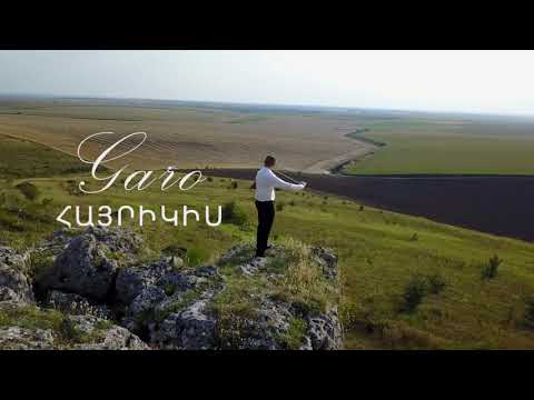 Garo - Hayrigis / Կարո - Հայրիկիս  / Violin Solo