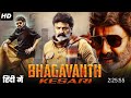 BAGAVANTH KESARI Hindi Dubbed Movie NBK New Movie Updates Bagavanth Kesari Official Trailer