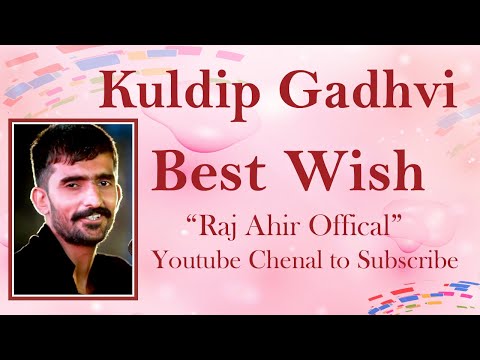 KULDIP GADHVI | BEST WISH | SUBSCRIBE US